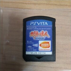 PSVita ソフトのみ　太鼓の達人 Vバージョン 