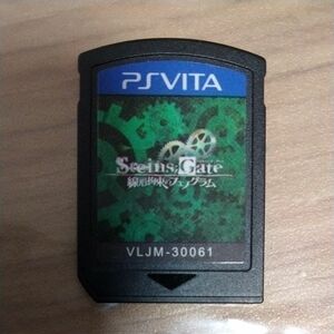 PSVita ソフトのみ　STEINS；GATE 線形拘束のフェノグラム 