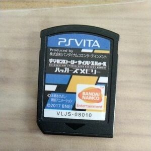 PSVita ソフトのみ　デジモンストーリー サイバースルゥース ハッカーズメモリー