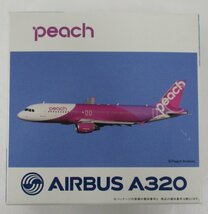 ホーガンウイングス　1/500 AIRBUS A320 peach JA803P【ジャンク】ukt022719_画像7