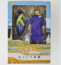 グッドスマイルカンパニー 131 figma ヴァンプ将軍 天体戦士サンレッド【D】byt030807_画像1