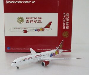 JCWINGS 1/400 吉祥航空 B787-9 （降着装置あり）【ジャンク】ukt031007