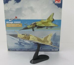 HM　AIR POWER SERIES　1/72 Mirage 2000C -ミラージュ 2000C- [HA1602]【ジャンク】ukt022715