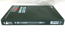 KATO 10-869 24系 寝台特急「トワイライトエクスプレス」6両基本セット2021年ロット【A'】krn013102_画像2