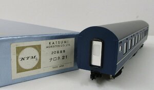 KTM カツミ 20系客車 ナロネ20形【D】chh031321