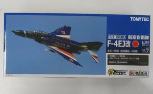 技MIX トミーテック　1/144 F-4EJ改 第301飛行隊(新田原・創隊40周年) 【ジャンク】ukt022718