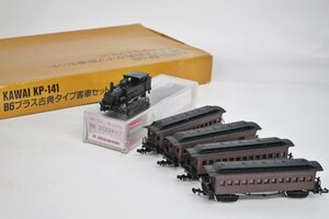 【不動】カワイ KP-141 B6プラス古典タイプ客車セット【ジャンク】agn021728