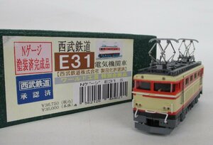 ワールド工芸 完成品 西武鉄道 E31 電気機関車【C】qjn032203