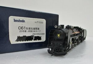 天賞堂 71035 C61形蒸気機関車 20号機 JR東日本タイプ【ジャンク】oah032601