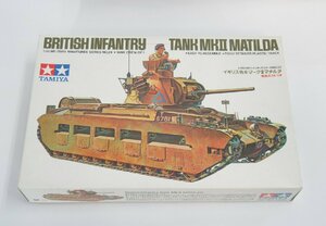 小鹿タミヤ 1/35 イギリス戦車マークIIマチルダ MM124【B】pxt032614