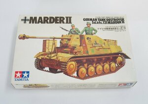  small deer Tamiya 1/35 Germany * against tank self-propelled artillery ma-da-II MM160[B]pxt032624