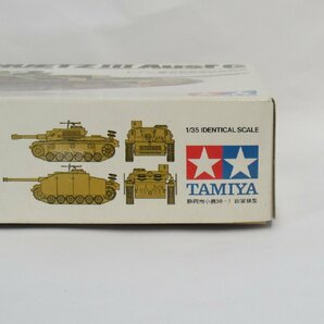 小鹿タミヤ 1/35 ドイツ・III号突撃砲G型戦車 MM114【B】pxt032507の画像4