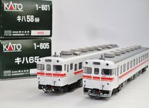 KATOベース塗替え品 キハ58(M)+キハ65 JR東海色 2両セット【加工品】deh031530_画像1