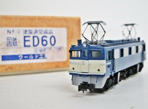 ワールド工芸 国鉄D60 完成品【D】jsn022406