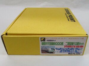 クロスポイント 営団千代田線6000系 二段窓冷房改造車 10両セット 未塗装キット【B】krn120619