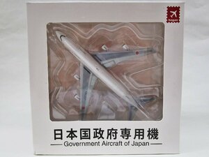 ホーガン 1/500 747-400 政府専用機 20-1101 [50051]【B】agt022003