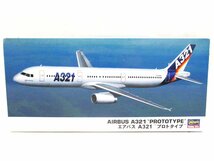 ハセガワ 1/200 エアバス A321 プロトタイプ [10648]【D】krt120901_画像1