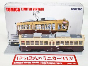 トミーテック トミカヴィンテージリミテッド LV-146a (1/64) 広島電鉄 750形 (現行色)【D】byt030508