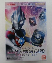 バンダイ　ULTRAREPLICA ウルトラマンオーブ ウルトラフュージョンカード SPECIAL SET 定形外○【C】ukt031031_画像1