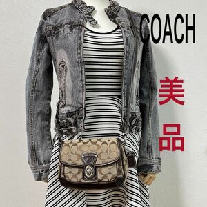 【タイムセール！美品】COACH コーチ ショルダーバッグ 斜め掛け シグネチャー ターンロック キャンバス×レザー チャーム付き