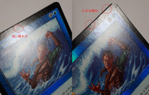 Magic:The Gathering/NEM 水没 Submerge/英1 FOIL_画像6