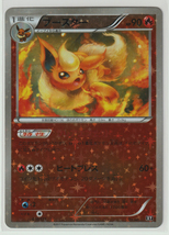 ポケモンカード/ブースター 010/171 ミラー ハイクラスパック XY 美品-(マイナス)_画像1