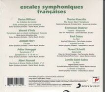 [4CD/Sony]オネゲル:交響曲第2&5番他/C.ミュンシュ&ボストン交響楽団 1952-1953_画像2