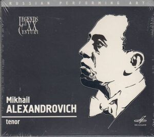 [CD/Melodiya]バッハ[グノー編]:アヴェ・マリア他/M.アレクサンドロヴィチ(t)他 1952-1962