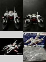 ＥＸモデル 19 1/1700 アークエンジェル　塗装済完成品　機動戦士ガンダムSEED FREEDOM　ガンプラ　プレミアムバンダイ　プレバン_画像10