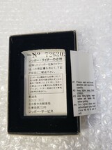 当時物 美品あり ZIPPO ライター 2点セット 専用革ケース 箱付きあり I LOVE NY_画像5