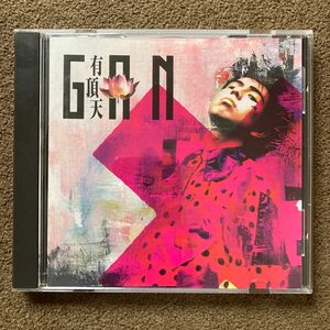 (CD邦楽)有頂天／GAN