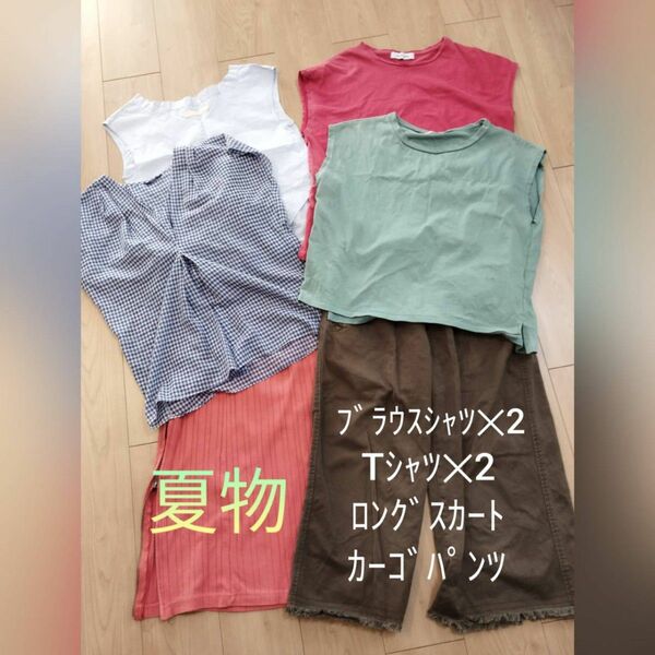 Tシャツ ブラウス　レディース　まとめ売り