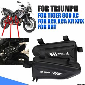 自転車アクセサリー 本体 ケース ストレージ バンパー バッグ用アクセサリー Tigumph Tiger 800 xc xcx xca xr xrxrt tiger800