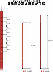 Soomloomアルミポールシルバー 4本連結 調節可能 240～280cm