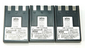 キャノン　Canon　NB-1L/NB-1LH　互換バッテリー 