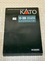 11.KATO製(株式会社関水金属) N-GAUGE スーパーエキスプレスレインボー7両セット 10-306 [開封済未使用品]_画像1