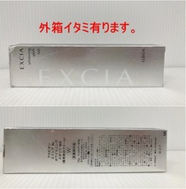 未使用 アルビオン エクシア AL ホワイトニング スポッツ MX (薬用美白クリーム) 30g MADE IN JAPAN■_画像5