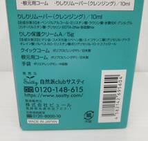 利尻カラークリーム 白髪用 ナチュラルブラウン 170ｇ 4本セット囗Ｔ巛_画像4