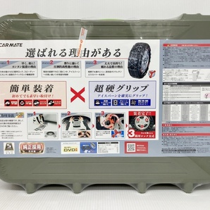 未開封 CARMATE カーメイト 非金属タイヤチェーン QE2L 13インチ 14インチ バイアスロンクイックイージー■の画像2