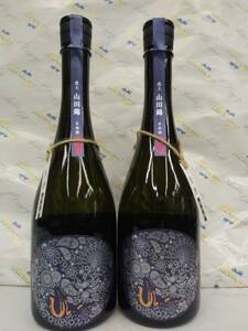 産土　うぶすな　2023山田錦　生酒　二農醸　720ml　２本セット　令和６年1月,2月製造