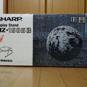 【空箱のみ】SHARP MZ-1505B モニタースタンド MZ-1500関連の画像4