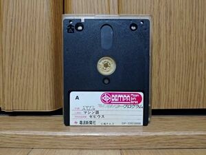 【動作品・３インチディスク】ゼビウス XEVIOUS SHARP X1のゲームソフト　シャープ　シャープX1 D