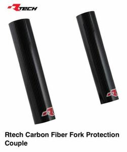 Rtech Carbon Fiber Fork Protection Couple カーボン フォーク カバー