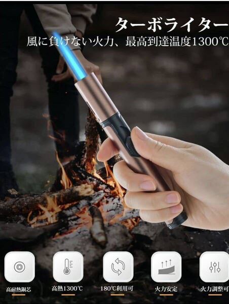 【4個セット】直噴ターボライター トーチ ガスバーナー ガスト―チ スライド 注入式 キャンプ