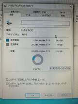 EPSON Endebar ST170E ssd240G Windows10Pro +acer G235H +マウス_画像8