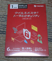 TREND MICRO ウイルスバスター トータルセキュリティ スタンダード 1年版 パッケージ_画像1
