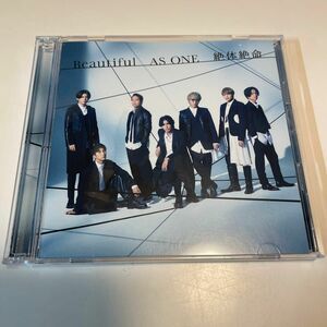 Beautiful/AS ONE/絶体絶命 初回盤B ジャニーズWEST WEST．