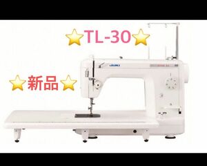 ☆新品☆ JUKI TL-30 職業用ミシン