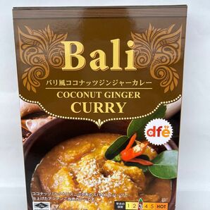 ハラル食品　タイ産　dfe バリ風ココナッツジンジャーカレー 辛さ目安HOT 3/5