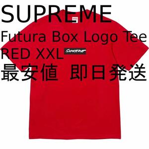 定価～ 最安値 即日発送 Supreme Futura Box Logo Tee シュプリーム フューチュラ ボックス ロゴ Tシャツ RED レッド 赤 XXL XXLarge 2XL 